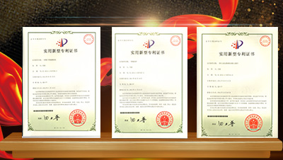 資質(zhì)證書(shū)