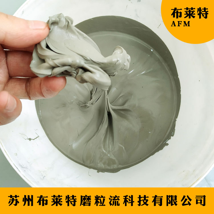 內(nèi)孔去毛刺